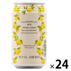  nonalcohol дракон лошадь лимон 350ml 1 кейс (24шт.@) Япония пиво 
