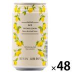  nonalcohol дракон лошадь лимон 350ml 2 кейс (48шт.@) Япония пиво 