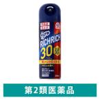  комары tokojilamima клещи Sara tech to Ricci Ricci 30 200ml репеллент спрей ... инсектицид уличный 1 шт. earth производства лекарство [ no. 2 вид фармацевтический препарат ]