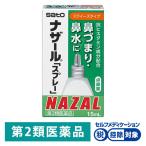 na The -ru спрей ( squishy модель )15ml Sato Pharmaceutical *. исключая * пункт нос лекарство аллергия . ринит внезапный . ринит . нос ..[ no. 2 вид фармацевтический препарат ]
