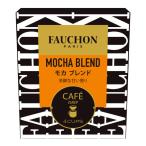 [ карниз кофе ]FAUCHON(foshon) карниз мокка Blend 1 коробка (4 штук )