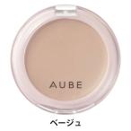 花王 AUBE （オーブ） ブラシひと塗りシャドウ用まぶたベース