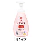 arau.（アラウ） 泡ボディソープ ポンプ 550ml 1個 サラヤ【泡タイプ】