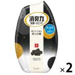 消臭力 玄関 リビング用 部屋用 炭と白檀の香り 400mL 2個 エステー 消臭 芳香剤