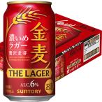 пиво вид золотой пшеница Rugger 350ml 1 кейс (24шт.@) жестяная банка no. 3. пиво новый жанр 