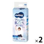 ムーニーマン マシュマロ肌ごこち おむつ パンツ ビッグより大きい(13〜28kg)1セット(26枚入×2パック)男の子用