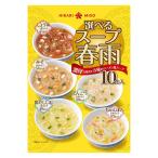hi.. тест . можно выбрать суп весна дождь ramen способ 10 еда 1 пакет 