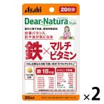 ti дыра chula(Dear-Natura) стиль металлический X мульти- витамин 20 день 2 пакет Asahi группа еда дополнение 