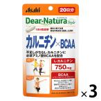ti дыра chula(Dear-Natura) стиль карнитин 20 день 3 пакет Asahi группа еда дополнение 