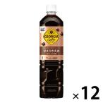 ( кофе ) Coca * Cola George a глубокий ... роскошь Blend (......) 950m 1 коробка (12 шт. входит )