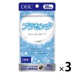 DHC плацента (20 день минут ) 1 комплект (1 пакет (60 шарик )×3)ti- H si- дополнение 