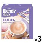  Ajinomoto AGFb Len ti палочка черный чай ore1 комплект (300шт.@:100 шт. входит ×3 коробка )