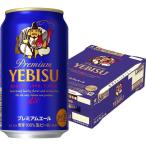  бесплатная доставка пиво жестяная банка пиво e винт premium e-ru350ml 1 кейс (24шт.@) premium пиво 