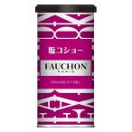 エスビー食品 S＆B FAUCHON（フォション） 缶入り塩コショー 1個