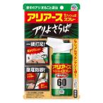 蟻 アリ 駆除 アリアース 殺虫剤 1プッシュ式 スプレー 60回分 1個 まちぶせ 退治 対策アース製薬
