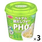 エースコック ハノイのおもてなし 鶏だしフォー 3個