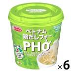 エースコック ハノイのおもてなし 鶏だしフォー 6個