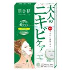 . прекрасный ..... проникновение маска Acne квази наркотики 5 листов угри следы угри уход тоник листовая маска маска для лица 