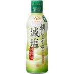 ヤマサ醤油 絹しょうゆ減塩 450ml鮮度ボトル 1本