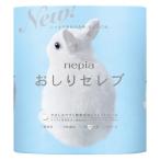 トイレットペーパー ダブル 40m 4ロール パルプ100％ おしりセレブ 1パック(4ロール入) やわらかい トリプル保湿 王子ネピア