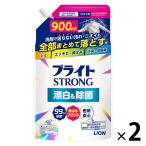 洗濯漂白剤 ブライトSTRONG（ストロング）漂白＆抗菌ジェル 詰め替え 900mL 1セット（2個