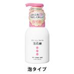 ko Large . полный полный пена мыло розовый 300ml. рисовое поле здравоохранение [ пена модель ]