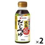  Yamaki . соль суп заправка 300ml× 2 шт 