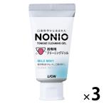 . чистка NONIO( нони o). специальный чистка гель 45g 1 комплект (1 шт ×3) зубная паста лев неприятный запах изо рта предотвращение 