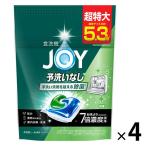ジョイ JOY ジェルタブPRO 超特大 1セット（48個入×4袋） 食洗機用洗剤 P＆G