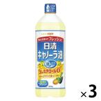  день Kiyoshi oi rio день Kiyoshi can -la масло 1000g холестерин 0( Zero ) 1 комплект (3шт.@) большая вместимость 