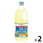  день Kiyoshi oi rio день Kiyoshi can -la масло 1300g( холестерин 0( Zero )) 1 комплект ( 2 шт ) большая вместимость еда для масло для бизнеса 