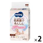 ムーニー 紙おむつ・おしりふき - ムーニー ムーニーマン パンツ Sサイズ