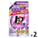 トップクリアリキッド抗菌 詰め替え 超特大 900g 1セット（1個×2） 洗濯洗剤 ライオン
