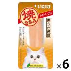i... куриная грудка кошка chi gold суп тест 30g 6шт.@ корм для кошек закуска 