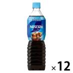  Nestle Япония nes Cafe ecse la бутылка кофе 900ml супер .. запись .1 коробка (12 шт. входит )