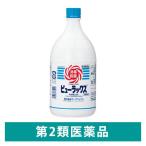 pyu- Lux 1800mLo-ya Lux 730016 соль элемент серия дезинфекция лекарство следующий . соль элемент кислота natolium6% медицинская помощь прибор, ванна * ванная, туалет. дезинфекция [ no. 2 вид фармацевтический препарат ]
