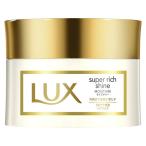 【アウトレット】LUXスーパーリッチシャインモイスチャートリートメントリッチ保湿ヘアマスク1個