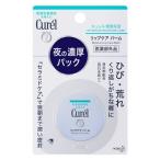 Curel(kyureru) уход за губами балка m4.2g Kao чуткий .