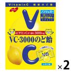 ノーベル製菓　VC-3000のど飴　2袋　キャンディ