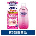  Aibo nW витамин PREMIUM 500ml Kobayashi производства лекарство [ no. 3 вид фармацевтический препарат ]