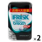 FRISK （フリスク） クリーンブレスボトル ストロングミント 105g　2個 クラシエ