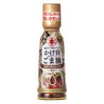 竹本油脂 かけ旨ごま油 一番搾り 1個