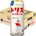  highball to белка highball 500ml 1 кейс (24шт.@) жестяная банка Suntory 