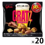 江崎グリコ クラッツミニタイプ ペッパーベーコン　20袋　おつまみ　スナック菓子