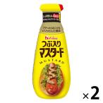 ハウス つぶ入りマスタード 2個