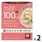  большой . еда 100kcal мой размер .. .... фарфоровая пиала 150g 1 комплект (2 шт ) плита соответствует 