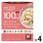  большой . еда 100kcal мой размер .. .... фарфоровая пиала 150g 1 комплект (4 шт ) плита соответствует 