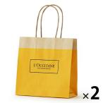 L’OCCITANE（ロクシタン） ペーパーバッグ XS　ギフト　紙袋　ショッパーバッグ　2枚