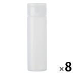無印良品 ポリエチレン小分けボトルワンタッチキャップ 50mL 8個 良品計画