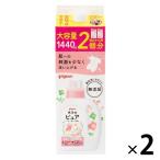 ピジョン 赤ちゃんの洗濯用洗剤ピュア 詰め替え用 大容量 2回分 1.44L 2個